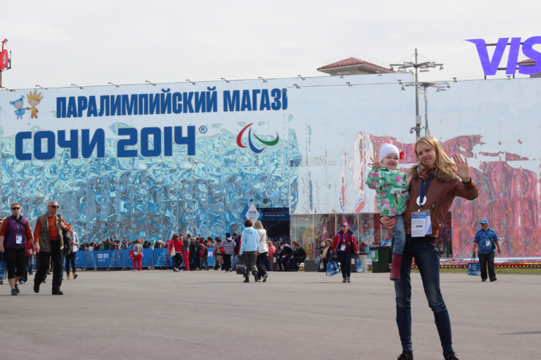 Одна страна - одна команда!