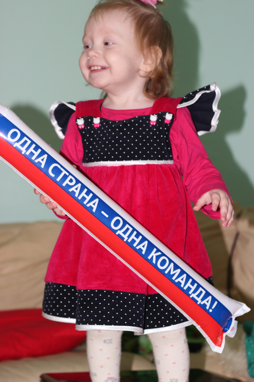 Одна страна - одна команда!