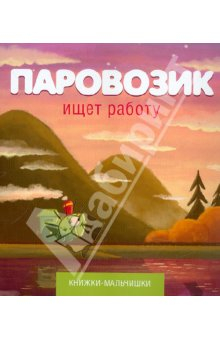 Подборка книг для детей от 1 года  до 2 лет