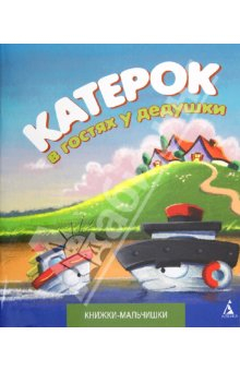 Подборка книг для детей от 1 года  до 2 лет