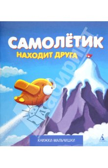 Подборка книг для детей от 1 года  до 2 лет