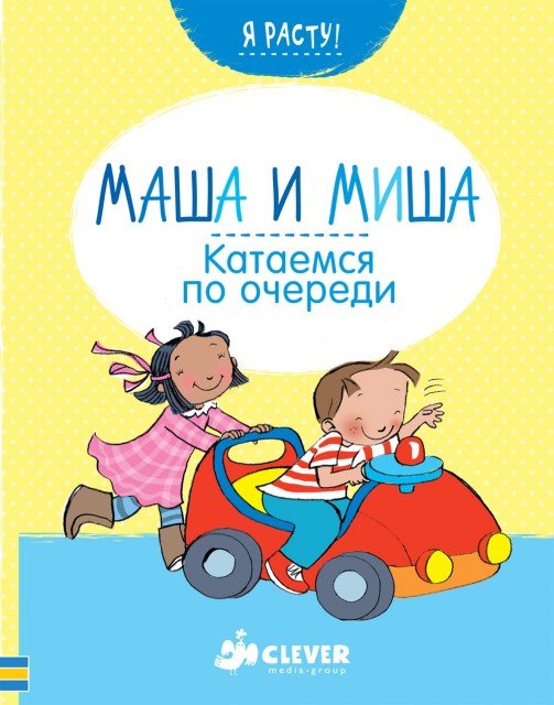 Подборка книг для детей от 1 года  до 2 лет