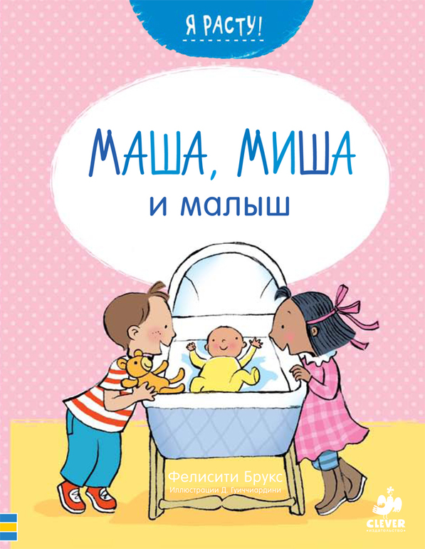 Подборка книг для детей от 1 года  до 2 лет