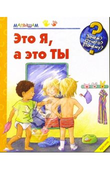 Подборка книг для детей от 1 года  до 2 лет