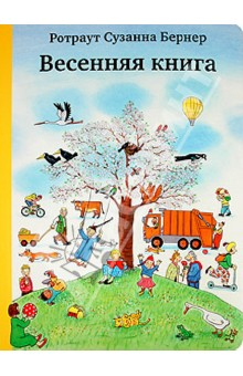 Подборка книг для детей от 1 года  до 2 лет