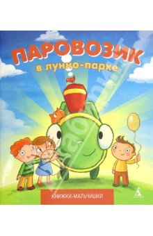 Подборка книг для детей от 1 года  до 2 лет