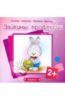 Подборка книг для детей от 1 года  до 2 лет