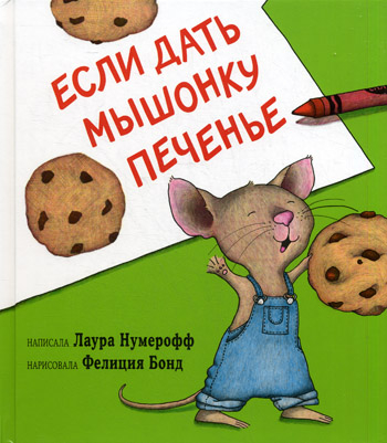 Подборка книг для детей от 1 года  до 2 лет