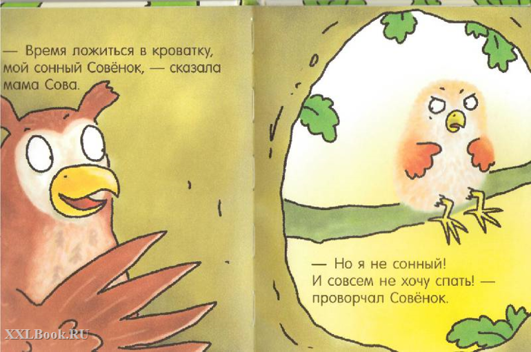 Подборка книг для детей от 1 года  до 2 лет