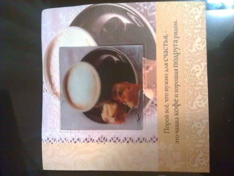 мои подарочи в февральском марафоне