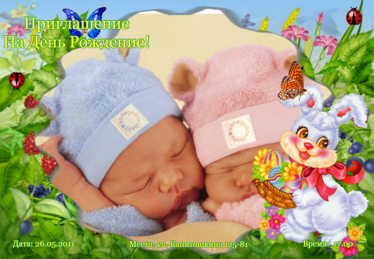 Плакаты-колладж на детские дни рождения