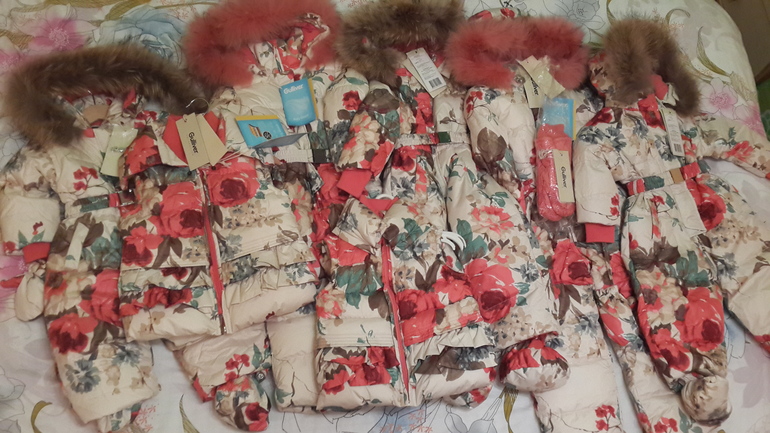 Райский сад назову:)