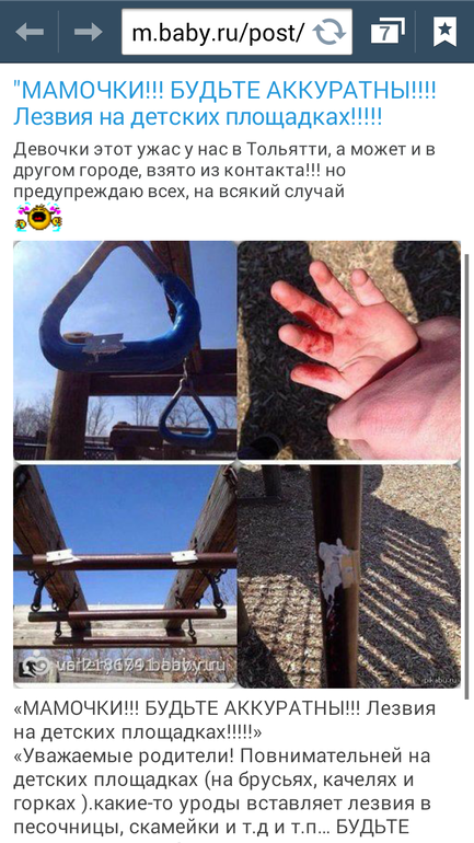 Девочки я скоро стану психом! серьезно!