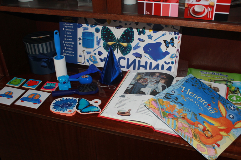 Изучаем цвета_Синий