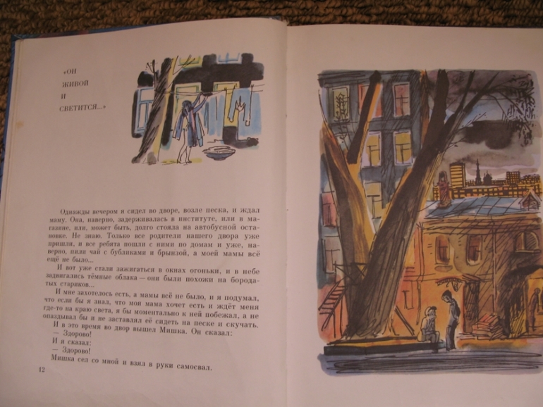 Наши книги из прошлого