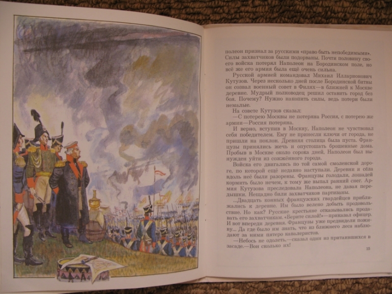 Наши книги из прошлого