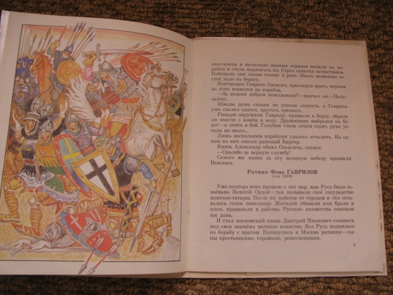 Наши книги из прошлого