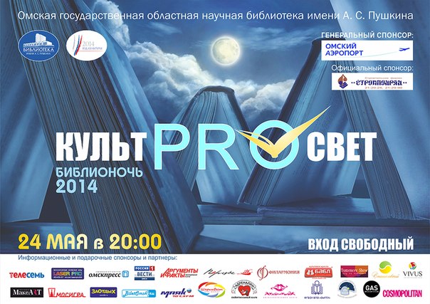 Библиотека может быть интересной?!