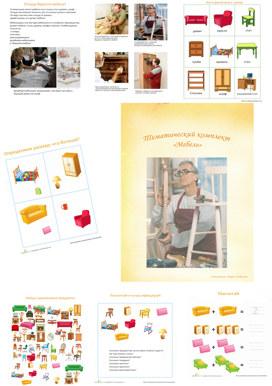 Какой чудесный день!