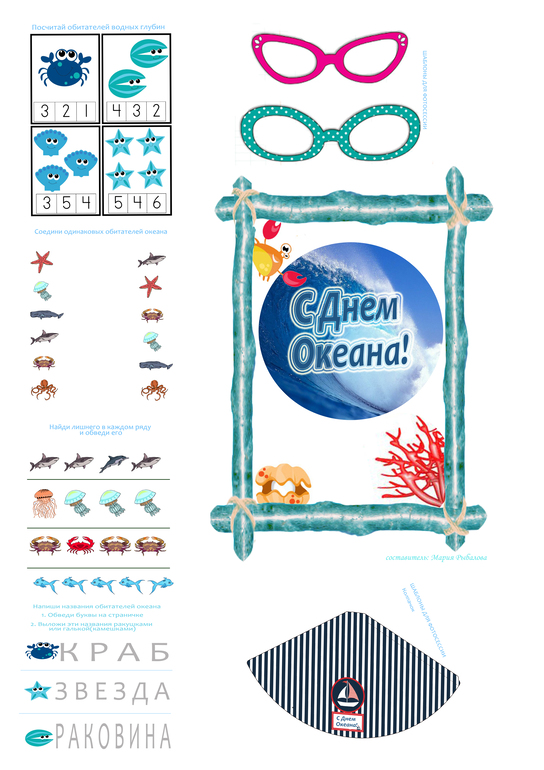 Какой чудесный день!