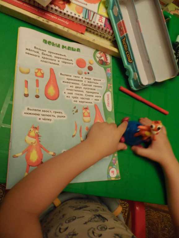 Дело было вечером...