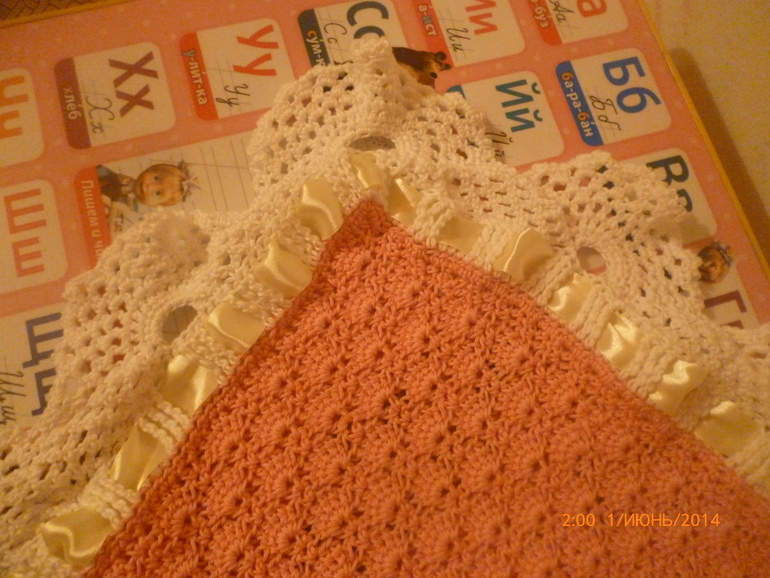 неужели я это сделала....