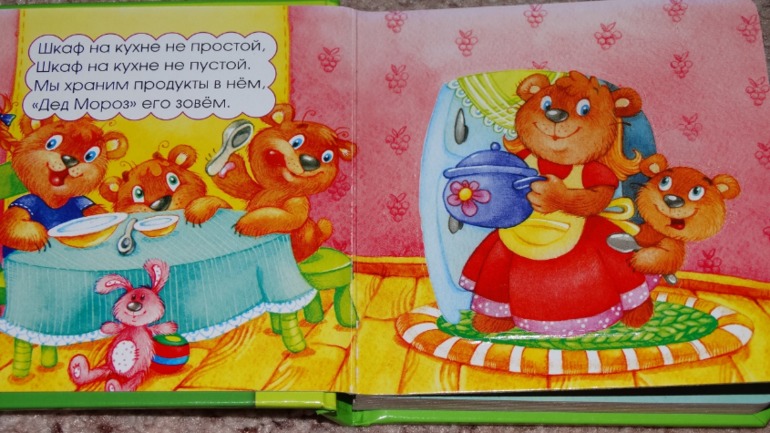 Читаем, играем, а главное - развиваем мелкую моторику