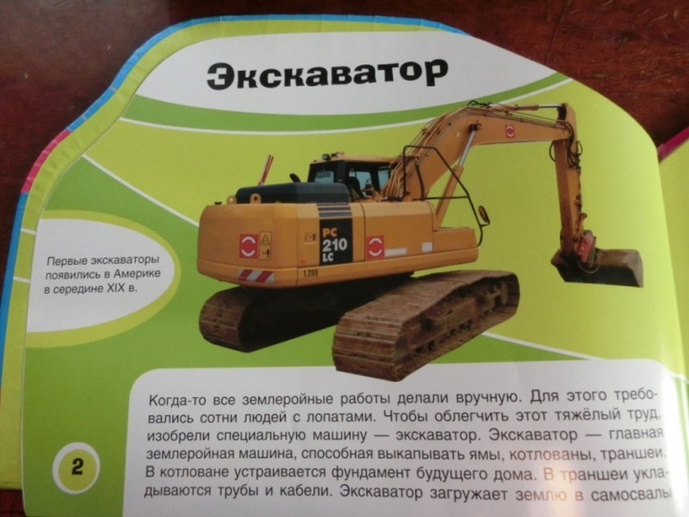 Скидки на книги