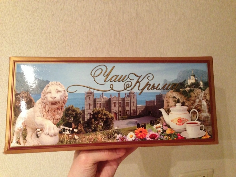 Крым... у меня дома (неожиданно)