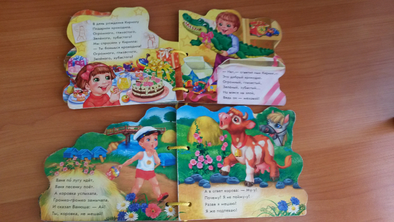 одни из любимых книжек почти двух летней Настены))))