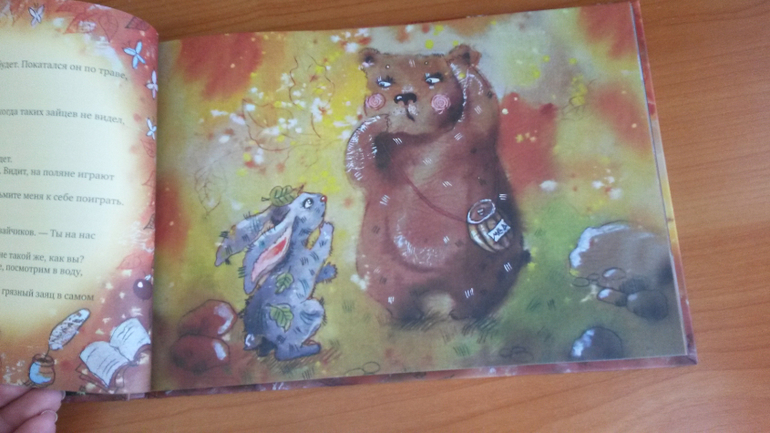 сказки от капризов