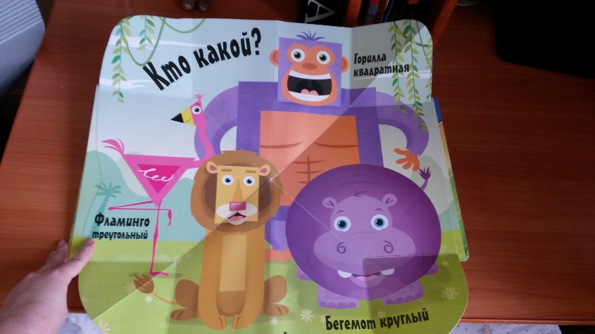 наша радость!!!