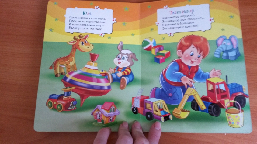 наша радость!!!