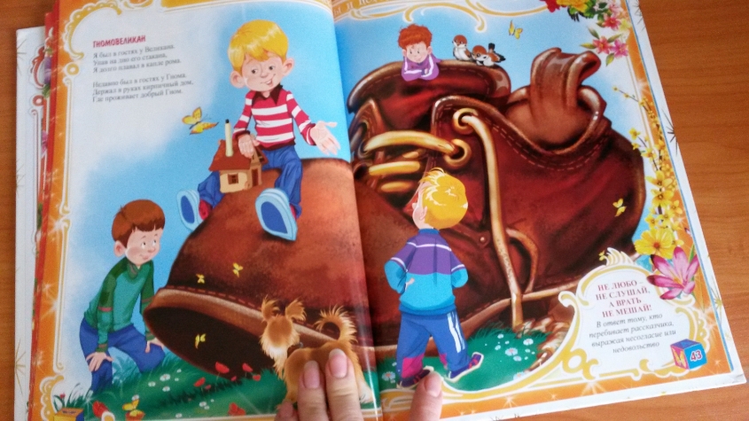 наша радость!!!