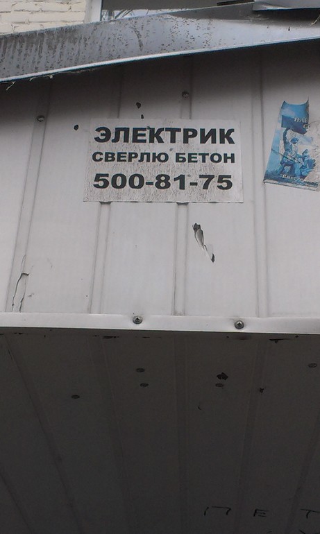 прогулочное