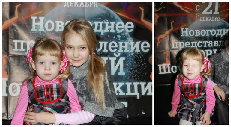Цирк