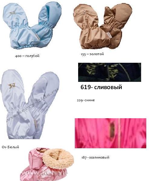 Предзаказ Занимаем Свободное!!!