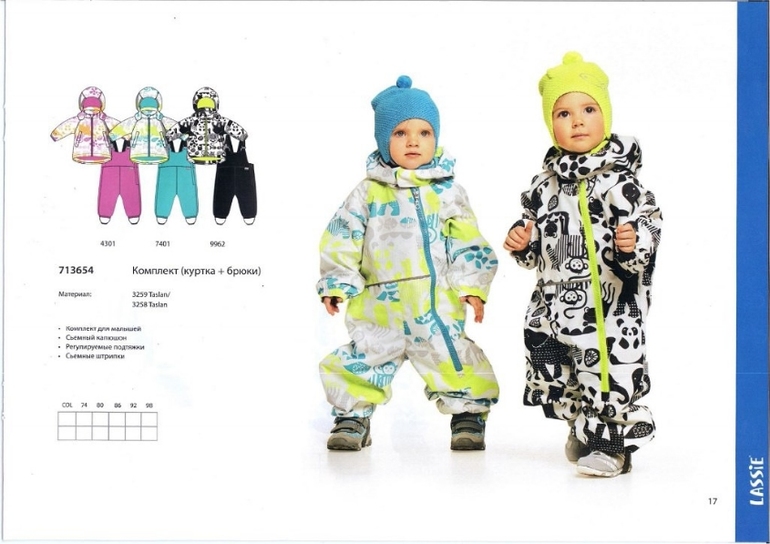 Собираем Предзаказ на Весну L*A*S*S*i*E - 2015 !!! ЦЕНЫ ОПТА!!!Сбор заказа только 1 неделя!!!