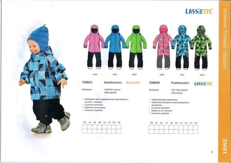 Собираем Предзаказ на Весну L*A*S*S*i*E - 2015 !!! ЦЕНЫ ОПТА!!!Сбор заказа только 1 неделя!!!