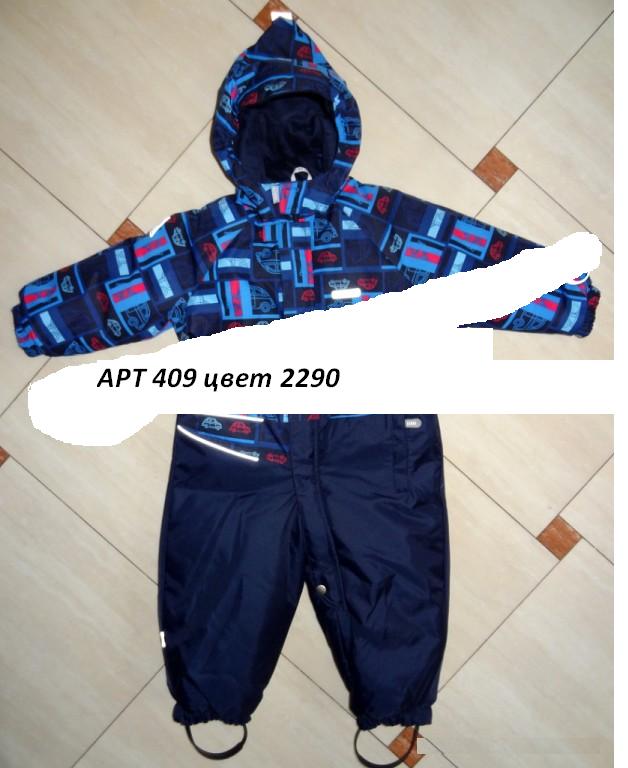 Занимаем свободное зима 2014-2015 г