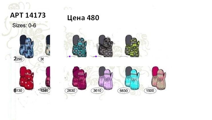 Собираем на выкуп *К*Е*Р*Р*И ВЕСНА 2014. Стоп 5 февраля.