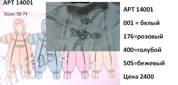 Собираем на выкуп *К*Е*Р*Р*И ВЕСНА 2014. Стоп 5 февраля.