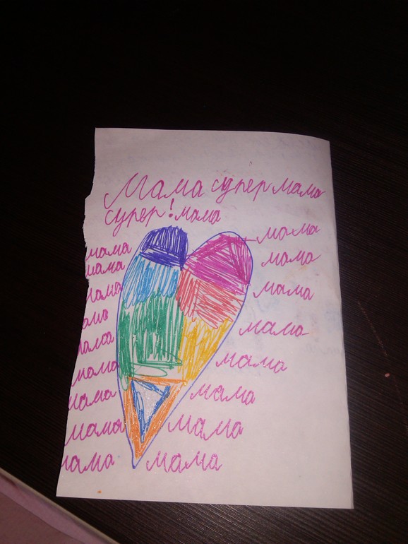 рылась в просторах памяти телефона.....