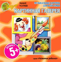 Картины