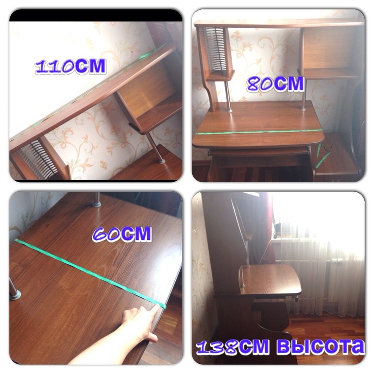 Продам Компьютерный стол(г.московский)