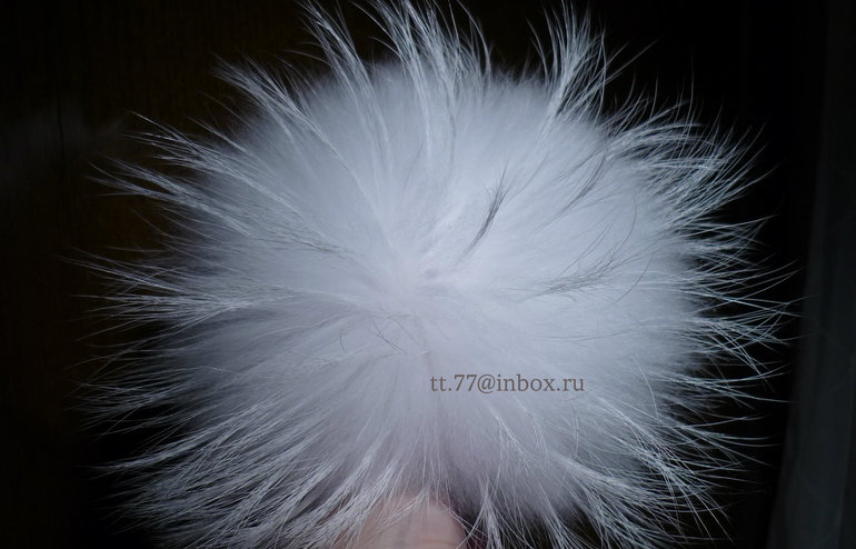 Меховые помпоны на любой вкус! Песец, Енот, Кролик.