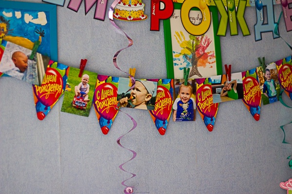 Димино пятилетие