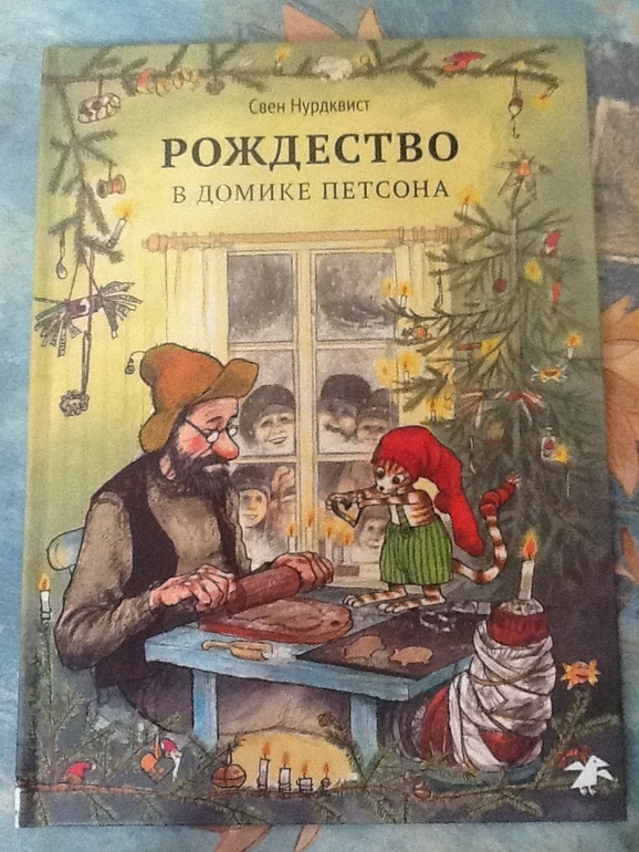 зимния подборка книг и новенькое в нашей библиотеке