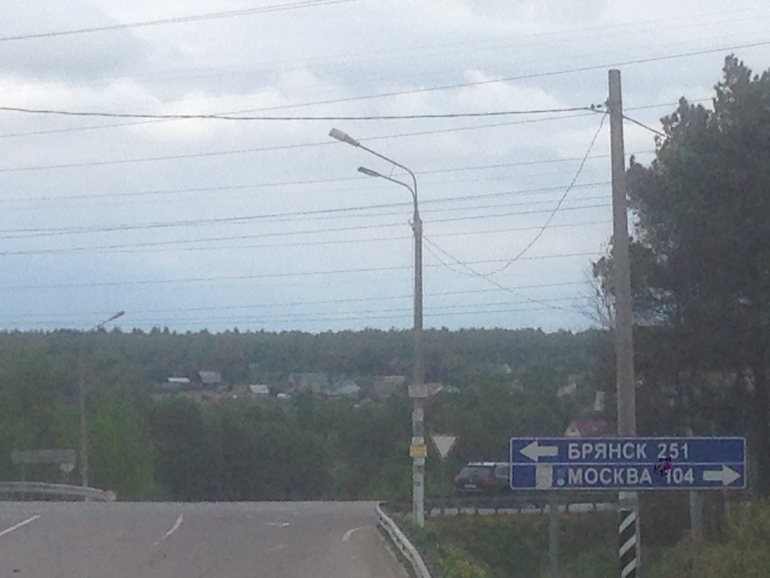 Продам участок 22 сотки, 105 км от МКАД по Киевскому шоссе