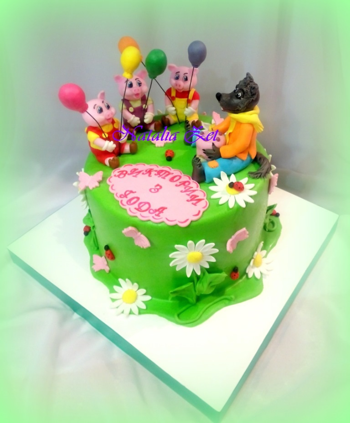 Три поросёнка